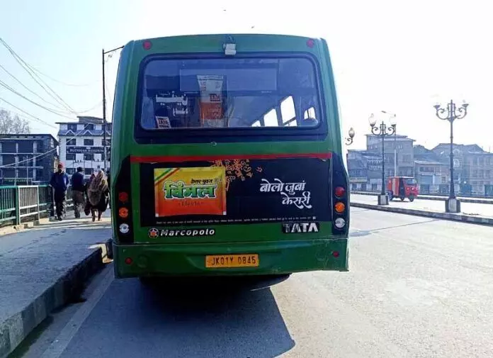 SRTC बसों में अप्रत्यक्ष रूप से तंबाकू का प्रचार