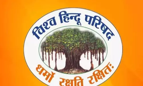 Telangana: विहिप ने हमले के खिलाफ गुस्सा जाहिर किया Telangana: विहिप ने हमले के खिलाफ गुस्सा जाहिर किया