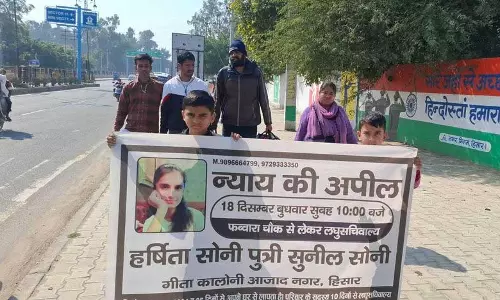 Haryana :  लापता लड़की के परिजनों ने अनिल विज के आवास तक पैदल मार्च शुरू