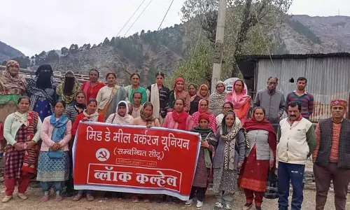 Chamba में मिड-डे मील कर्मियों ने बेहतर वेतन की मांग को लेकर प्रदर्शन किया