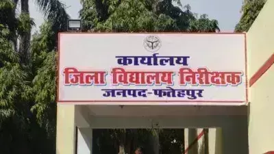 Fatehpur: डीआईओएस को मिला अज्ञात धमकी भरा पत्र Fatehpur: डीआईओएस को मिला अज्ञात धमकी भरा पत्र