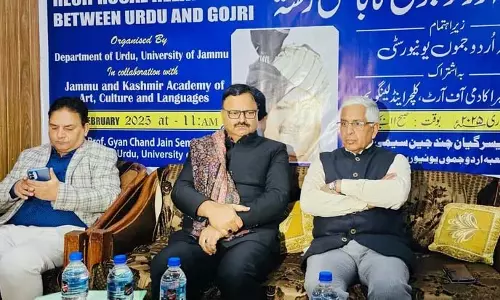 Jammu: मंत्री जावेद अहमद राणा ने जनजातीय भाषा केंद्र खोलने की वकालत की Jammu: मंत्री जावेद अहमद राणा ने जनजातीय भाषा केंद्र खोलने की वकालत की