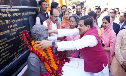 MP CM ने पंडित दीनदयाल उपाध्याय की पुण्यतिथि पर उन्हें श्रद्धांजलि दी MP CM ने पंडित दीनदयाल उपाध्याय की पुण्यतिथि पर उन्हें श्रद्धांजलि दी