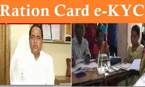राशन कार्ड पात्रता के लिए 37 लाख लोगों ने अभी तक KYC अपडेट नहीं कराया है: मंत्री कृष्ण चंद्र पात्रा राशन कार्ड पात्रता के लिए 37 लाख लोगों ने अभी तक KYC अपडेट नहीं कराया है: मंत्री कृष्ण चंद्र पात्रा