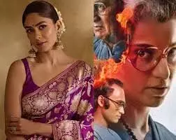 Mrunal Thakur: मृणाल ठाकुर ने देखी कंगना रनौत की इमरजेंसी, कहा- हर भारतीय को देखनी चाहिए ये फिल्म