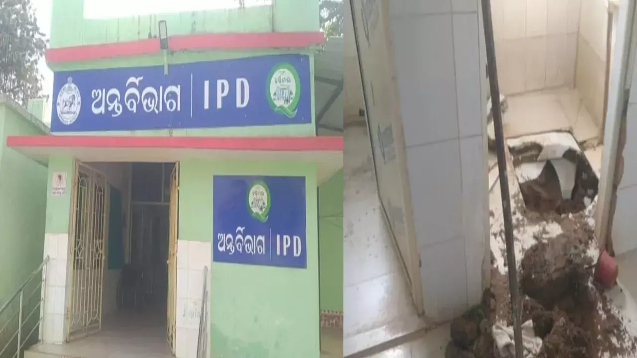 Odisha: दरिंगबाड़ी अस्पताल के शौचालय में नाबालिग लड़की ने दिया बच्चे को जन्म