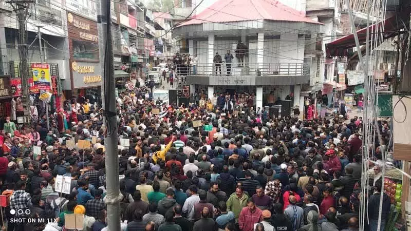 Himachal: बिजली बोर्ड कर्मचारियों ने छंटनी के खिलाफ किया प्रदर्शन