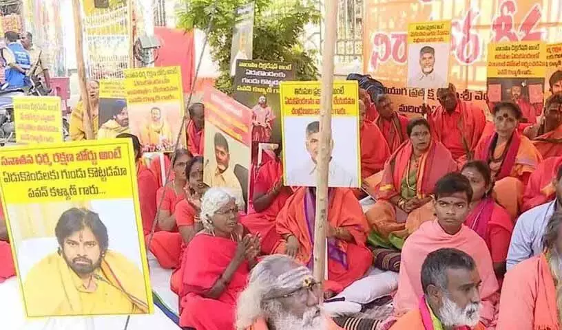 Tirumala तिरुपति के संतों ने अलीपीरी में ‘मुमताज होटल’ के खिलाफ भूख हड़ताल क्यों शुरू की