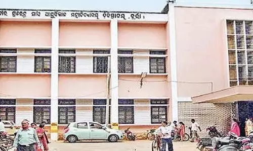 Odisha: VIMSAR में ल्यूकोफिल्टर बैग का संकट, ओडिशा में मरीज परेशान Odisha: VIMSAR में ल्यूकोफिल्टर बैग का संकट, ओडिशा में मरीज परेशान