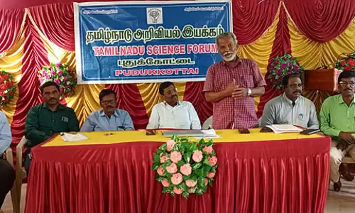 Tamil Nadu: राज्य बाल विज्ञान सम्मेलन 15 फरवरी से शुरू होगा