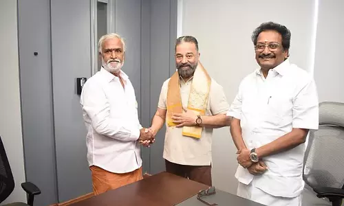 Tamil Nadu: क्या कमल हासन राज्यसभा सदस्य बनेंगे?