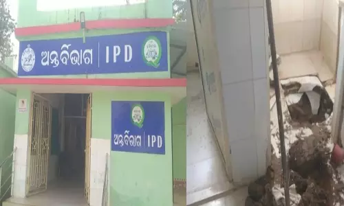 Odisha: दरिंगबाड़ी अस्पताल के शौचालय में नाबालिग लड़की ने दिया बच्चे को जन्म Odisha: दरिंगबाड़ी अस्पताल के शौचालय में नाबालिग लड़की ने दिया बच्चे को जन्म