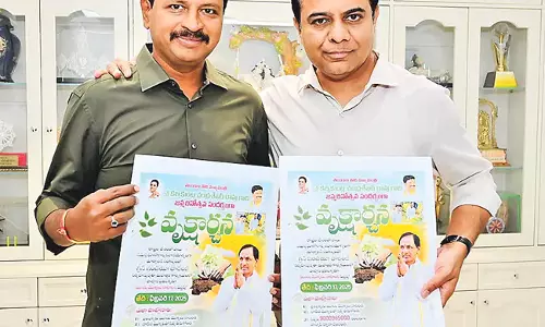 KTR के जन्मदिन के अवसर पर वृक्षारोपण समारोह KTR के जन्मदिन के अवसर पर वृक्षारोपण समारोह