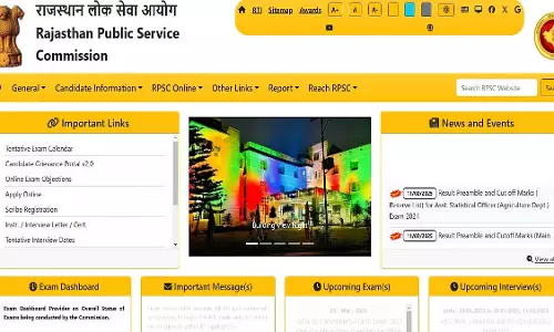 RPSC लाइब्रेरियन ग्रेड 2 एडमिट कार्ड 2024 कल जारी होगा