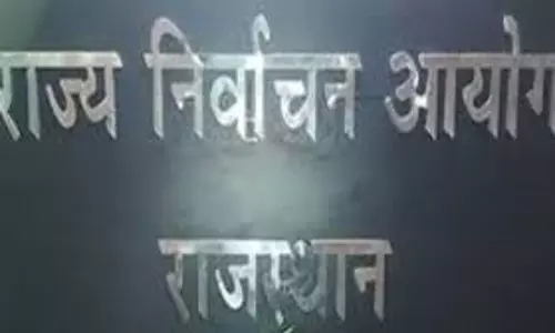 Sriganganagar: पंचायतीराज उपचुनाव 2025 संबंधित निर्वाचन क्षेत्र में रहेगा सूखा दिवस