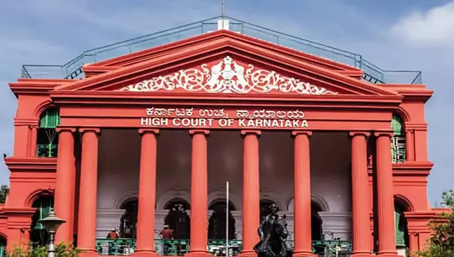 Karnataka: उच्च न्यायालय ने पूर्व विधायक के खिलाफ मानहानि का मामला रद्द करने से इनकार किया Karnataka: उच्च न्यायालय ने पूर्व विधायक के खिलाफ मानहानि का मामला रद्द करने से इनकार किया