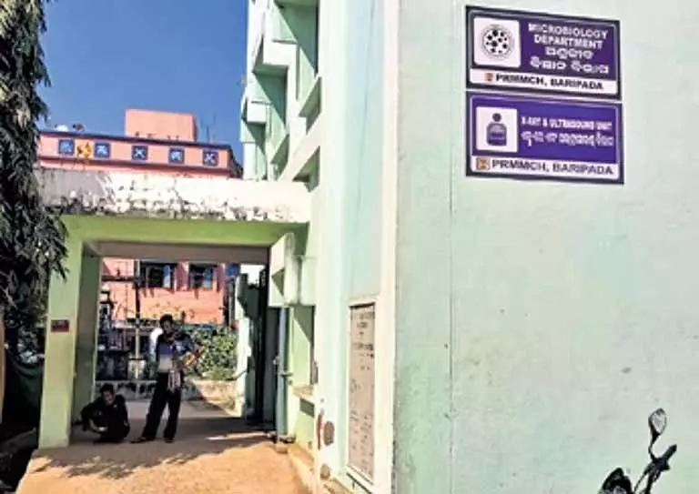 ओडिशा में PRM में डायग्नोस्टिक सेवाएं ठप होने से निजी क्लीनिक फल-फूल रहे ओडिशा में PRM में डायग्नोस्टिक सेवाएं ठप होने से निजी क्लीनिक फल-फूल रहे