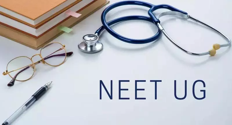 आरक्षण विवाद का असर NEET-UG आवेदनों पर पड़ा आरक्षण विवाद का असर NEET-UG आवेदनों पर पड़ा