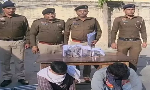 Haryana: यमुनानगर में पुलिस ने आपराधिक गिरोह के दो सदस्यों को गिरफ्तार किया