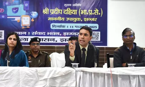 Haryana : अधिकारियों को साइबर अपराधों के बारे में जागरूकता बढ़ाने के लिए सरकारी इमारतों पर पोस्टर लगाने को कहा गया Haryana : अधिकारियों को साइबर अपराधों के बारे में जागरूकता बढ़ाने के लिए सरकारी इमारतों पर पोस्टर लगाने को कहा गया