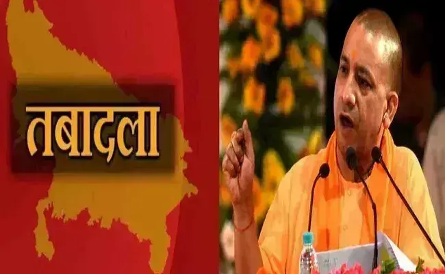 Lucknow: यूपी सरकार ने देर रात प्रशासनिक महकमे में बड़ा फेरबदल किया Lucknow: यूपी सरकार ने देर रात प्रशासनिक महकमे में बड़ा फेरबदल किया