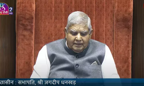 पेश की गई वक्फ बिल पर JPC की रिपोर्ट, हुआ हंगामा पेश की गई वक्फ बिल पर JPC की रिपोर्ट, हुआ हंगामा