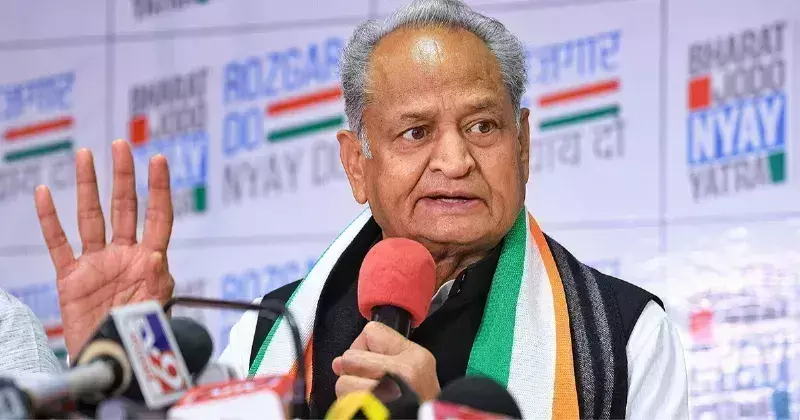 Jaipur: भाजपा ने ओबीसी आरक्षण के विरोध में वीपी सिंह सरकार गिरा दी थी: पूर्व सीएम गहलोत Jaipur: भाजपा ने ओबीसी आरक्षण के विरोध में वीपी सिंह सरकार गिरा दी थी: पूर्व सीएम गहलोत