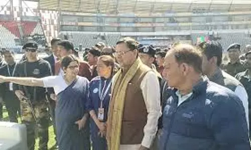 Haldwani पहुंचे सीएम धामी, नेशनल गेम्स के समापन समारोह की तैयारियां का लिया जायजा Haldwani पहुंचे सीएम धामी, नेशनल गेम्स के समापन समारोह की तैयारियां का लिया जायजा