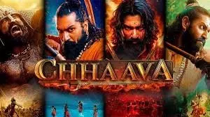 Chava: त्याग और जुनून की कहानी, विक्की कौशल हर फ्रेम में चमकते हैं Chava: त्याग और जुनून की कहानी, विक्की कौशल हर फ्रेम में चमकते हैं
