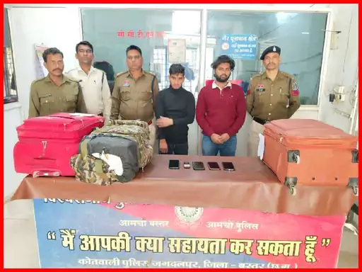 UP और UK के गांजा तस्कर पुलिस के शिकंजे में, पूछताछ जारी UP और UK के गांजा तस्कर पुलिस के शिकंजे में, पूछताछ जारी