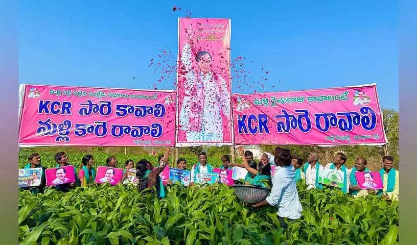 चन्द्रशेखर राव का जन्मदिन, Adilabad में किसानों ने किया पुष्पाभिषेकम चन्द्रशेखर राव का जन्मदिन, Adilabad में किसानों ने किया पुष्पाभिषेकम