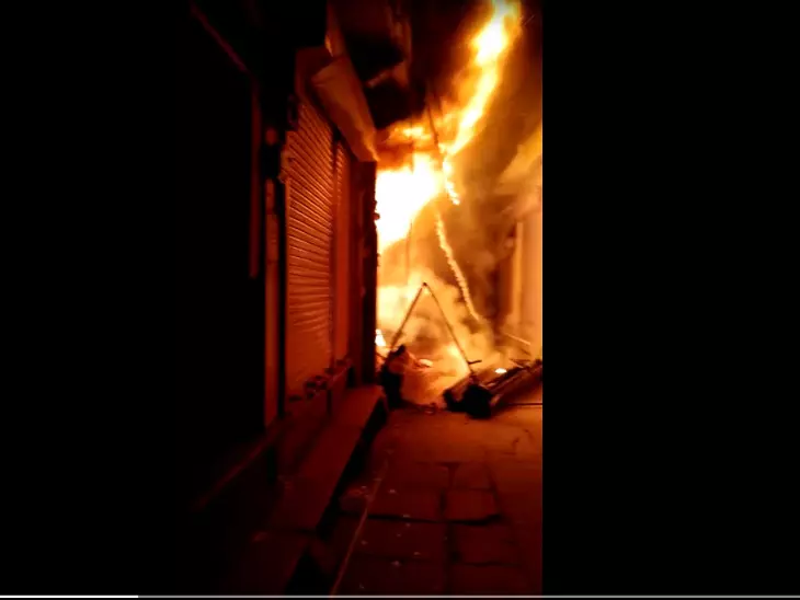 Karauli: कपड़ों के शोरूम में लगी भीषण आग से लाखों का नुकसान हुआ Karauli: कपड़ों के शोरूम में लगी भीषण आग से लाखों का नुकसान हुआ