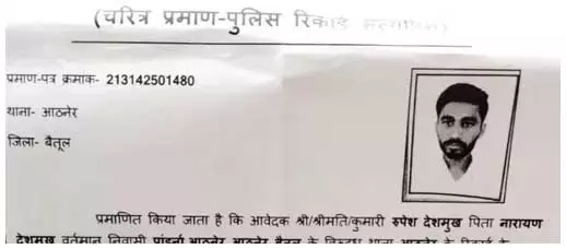 आवेदक सीएम हेल्पलाइन में बार-बार शिकायत करने का आदी है...प्रधान आरक्षक और आरक्षक पर गिरी गाज आवेदक सीएम हेल्पलाइन में बार-बार शिकायत करने का आदी है...प्रधान आरक्षक और आरक्षक पर गिरी गाज
