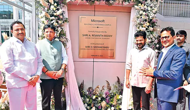 Andhra CM: माइक्रोसॉफ्ट के कार्यालय के 11 लाख वर्ग फुट क्षेत्र में निर्मित का उद्घाटन किया Andhra CM: माइक्रोसॉफ्ट के कार्यालय के 11 लाख वर्ग फुट क्षेत्र में निर्मित का उद्घाटन किया