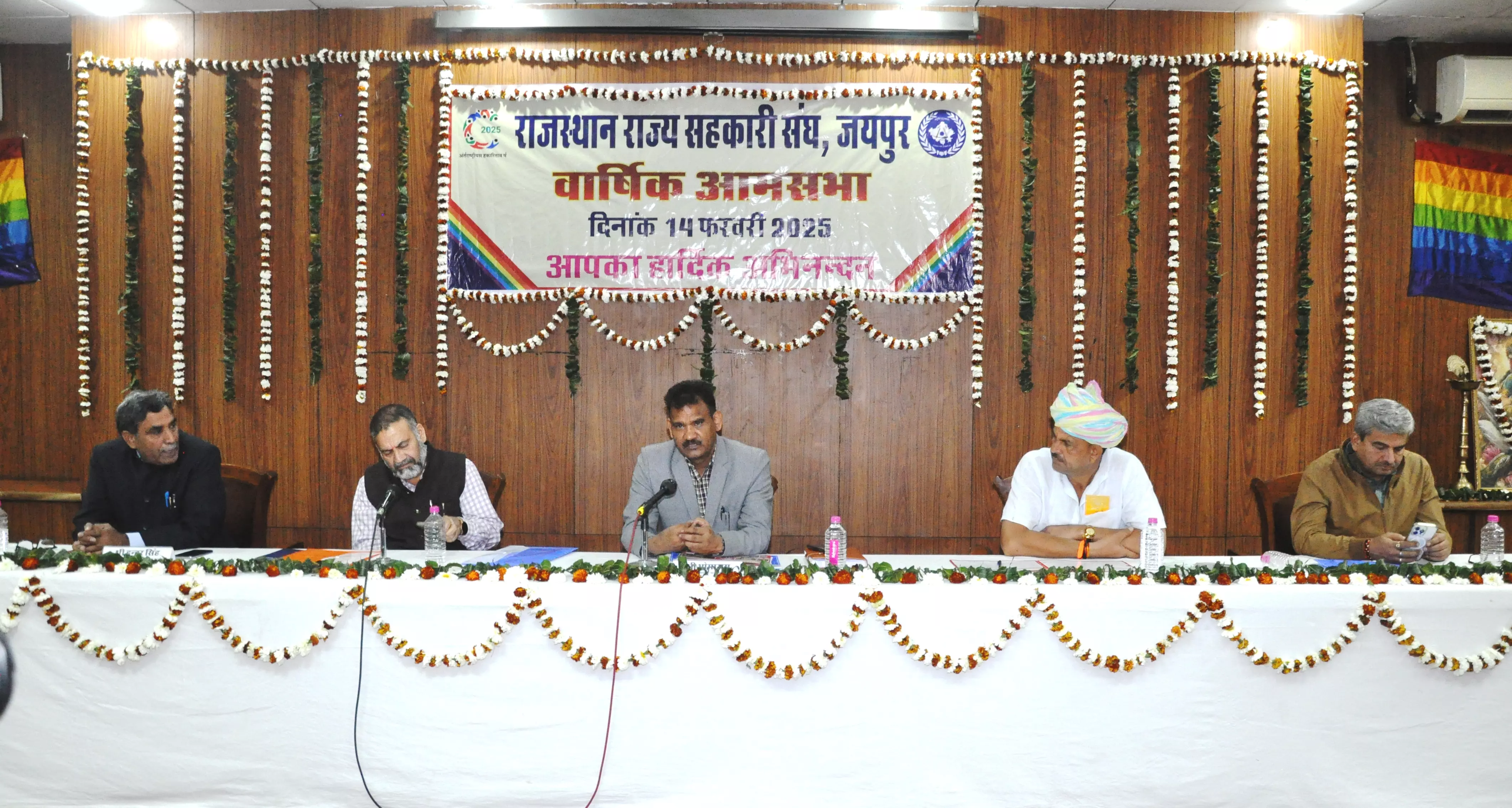 Rajasthan राज्य सहकारी संघ की वार्षिक आमसभा आयोजित Rajasthan राज्य सहकारी संघ की वार्षिक आमसभा आयोजित