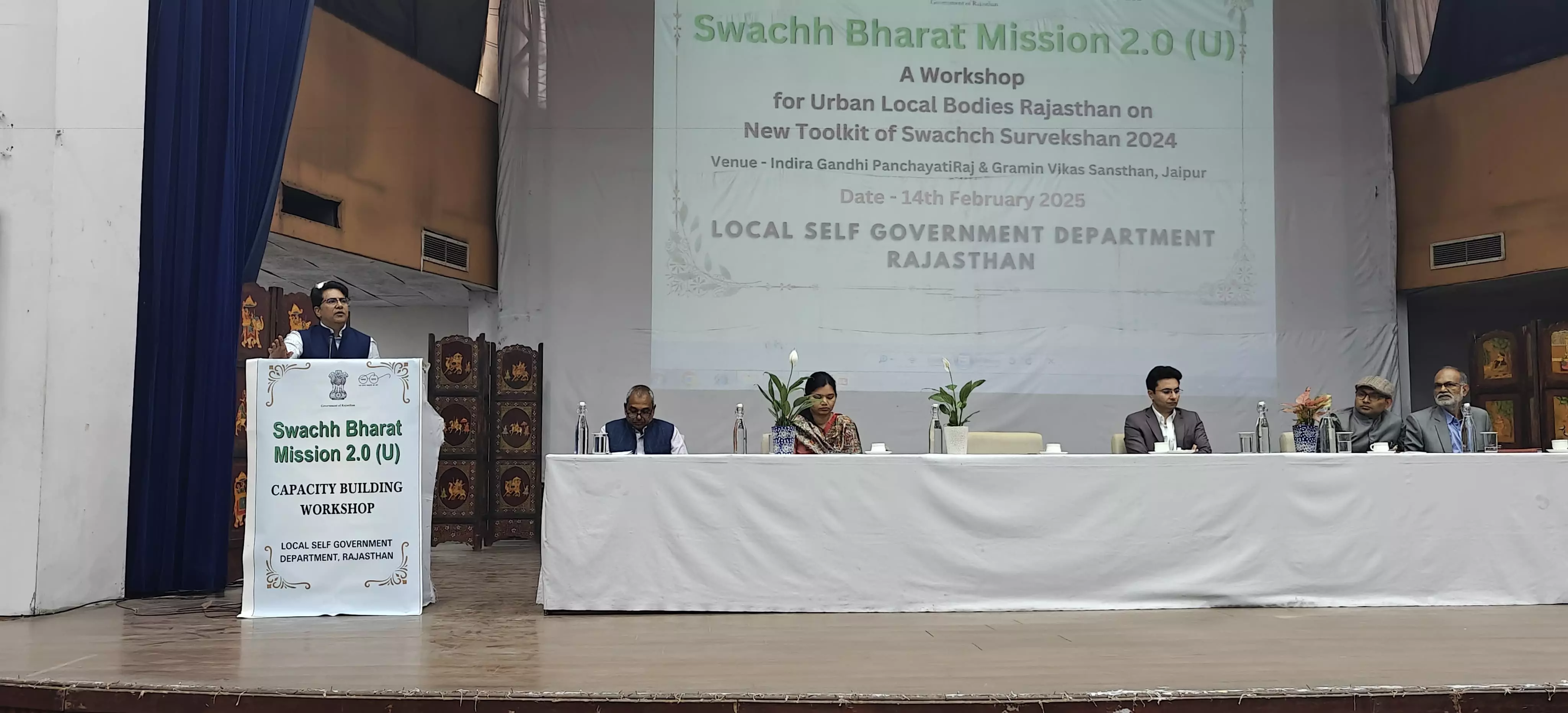 Jaipur: जनभागीदारी से बदलेगी राजस्थान में स्वच्छता की सूरत -प्रमुख शासन सचिव Jaipur: जनभागीदारी से बदलेगी राजस्थान में स्वच्छता की सूरत -प्रमुख शासन सचिव