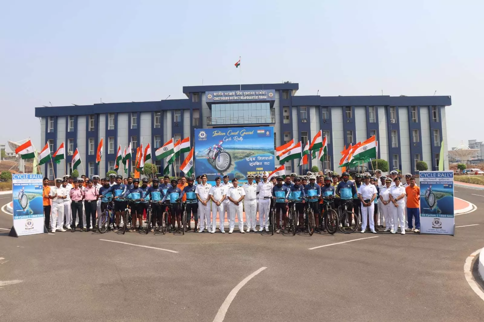 GOA: साइकिल रैली से समुद्री सुरक्षा के प्रति जागरूकता फैली GOA: साइकिल रैली से समुद्री सुरक्षा के प्रति जागरूकता फैली