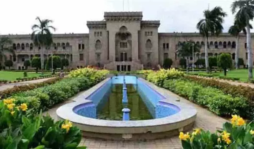 Telangana के विश्वविद्यालयों में एक समान निरोध नीति लागू होगी Telangana के विश्वविद्यालयों में एक समान निरोध नीति लागू होगी