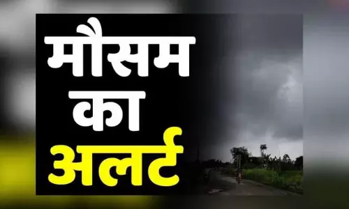 CG Weather Update: छत्तीसगढ़ में कैसा रहेगा मौसम, जानें