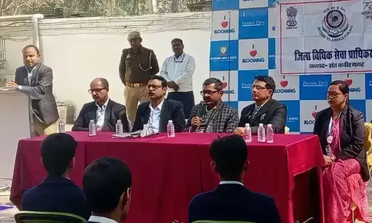 Sant Kabir Nagar: समाज के लिए बड़ा खतरा है बाल मजदूरी: अपर जिला जज