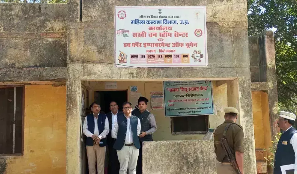 Firozabad: जिलाधिकारी रमेश रंजन ने जनपद के विभिन्न संस्थानों सहित वन स्टॉप सेन्टर का किया निरीक्षण