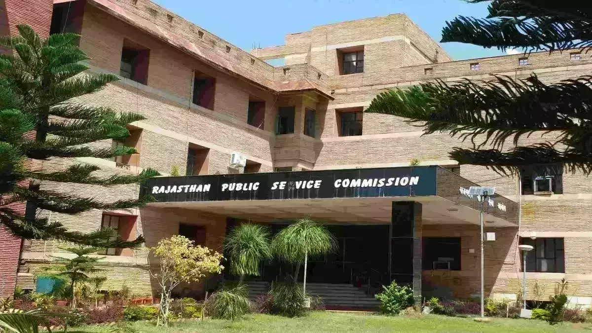 Jaipur: राजस्थान लोक सेवा आयोग द्वारा आयुर्वेद, योग व प्राकृतिक चिकित्सा Jaipur: राजस्थान लोक सेवा आयोग द्वारा आयुर्वेद, योग व प्राकृतिक चिकित्सा