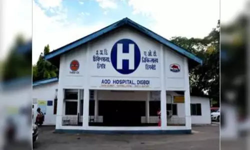 Assam: डिगबोई एओडी अस्पताल की नॉन-रिफंडेबल नीति सवालों के घेरे में Assam: डिगबोई एओडी अस्पताल की नॉन-रिफंडेबल नीति सवालों के घेरे में