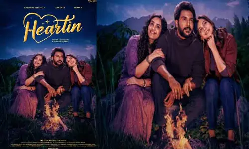 मैडोना सेबेस्टियन अभिनीत Heartin का पहला लुक जारी मैडोना सेबेस्टियन अभिनीत Heartin का पहला लुक जारी