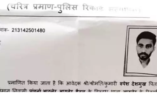 आवेदक सीएम हेल्पलाइन में बार-बार शिकायत करने का आदी है...प्रधान आरक्षक और आरक्षक पर गिरी गाज आवेदक सीएम हेल्पलाइन में बार-बार शिकायत करने का आदी है...प्रधान आरक्षक और आरक्षक पर गिरी गाज