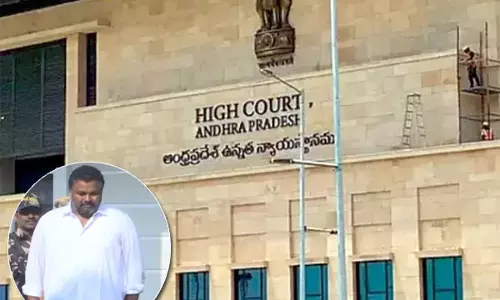 AP High Court : रघुराम के खिलाफ हिरासत में यातना का मामला AP High Court : रघुराम के खिलाफ हिरासत में यातना का मामला