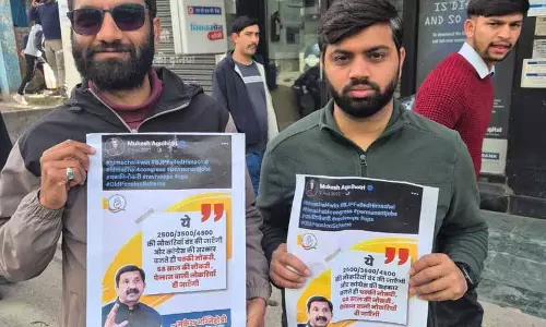 Solan में नौकरी संकट को लेकर बेरोजगार युवा सड़कों पर उतरे Solan में नौकरी संकट को लेकर बेरोजगार युवा सड़कों पर उतरे