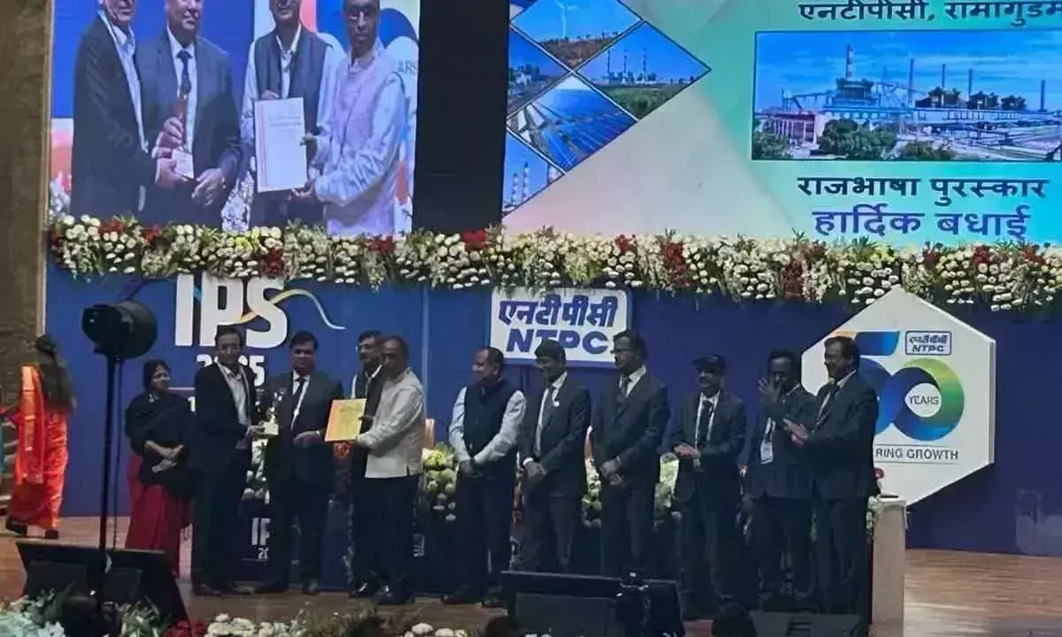 NTPC रामागुंडम के लिए राजभाषा पुरस्कार NTPC रामागुंडम के लिए राजभाषा पुरस्कार