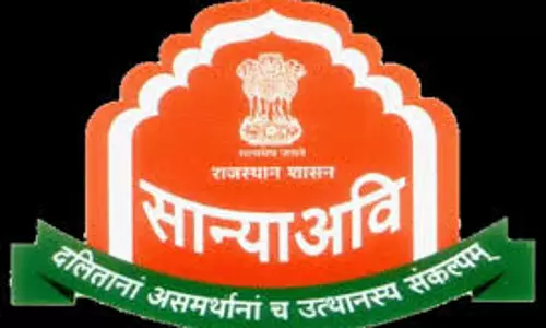 Jaipur: जिला स्तरीय अंबेडकर पुरस्कार-2025 के लिए मांगे आवेदन-15 मार्च Jaipur: जिला स्तरीय अंबेडकर पुरस्कार-2025 के लिए मांगे आवेदन-15 मार्च