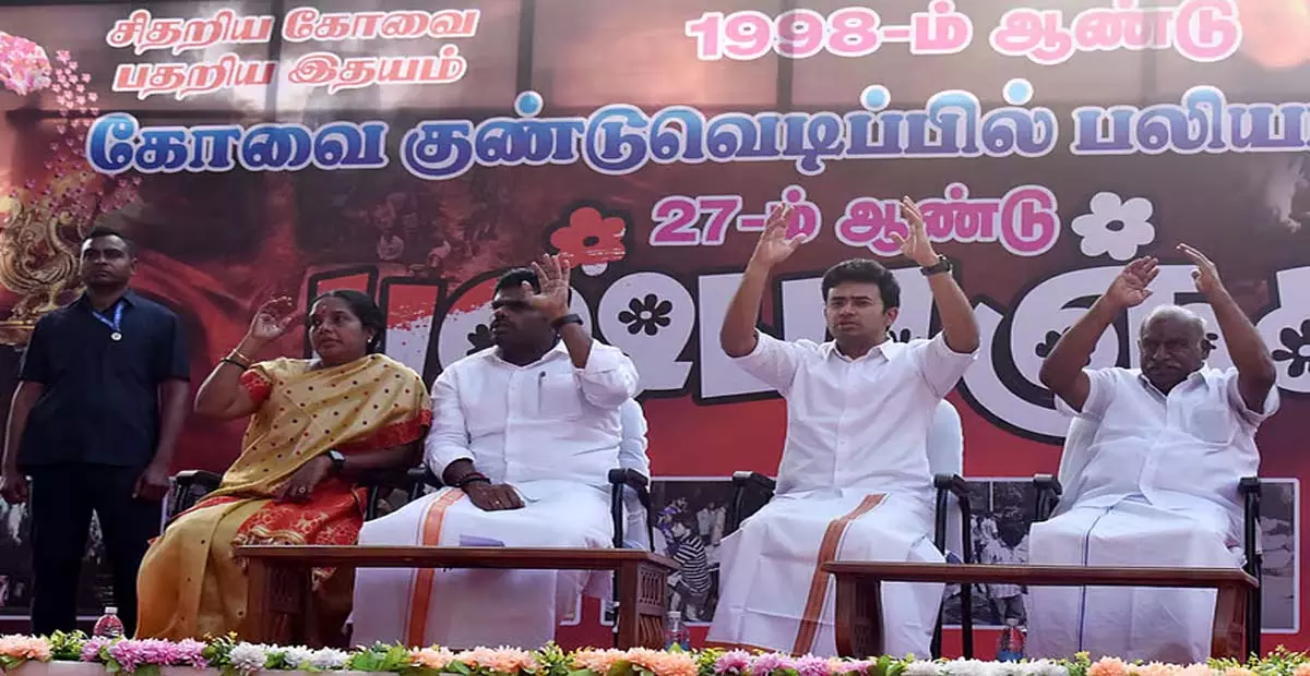 Tamil Nadu: डीएमके सरकार लोगों को आतंक से बचाने में विफल रही Tamil Nadu: डीएमके सरकार लोगों को आतंक से बचाने में विफल रही